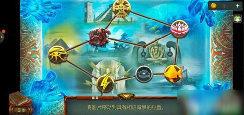 第13关教程配图7