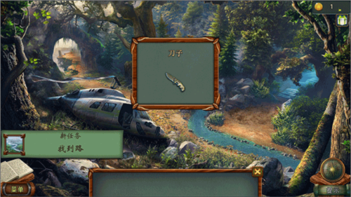 第13关教程配图10