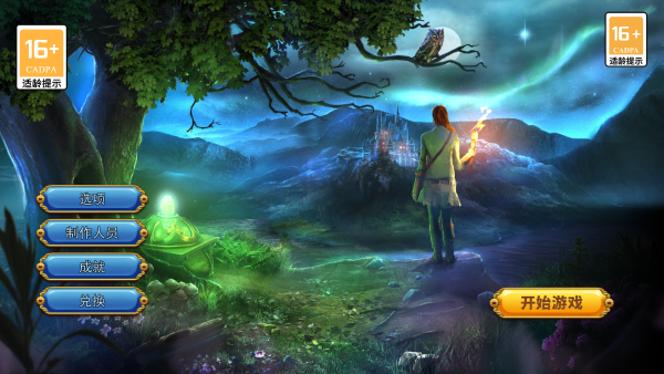 密室逃脱糖果乐园新手攻略配图1