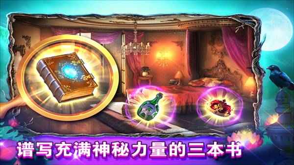 密室逃脱糖果乐园老版本3