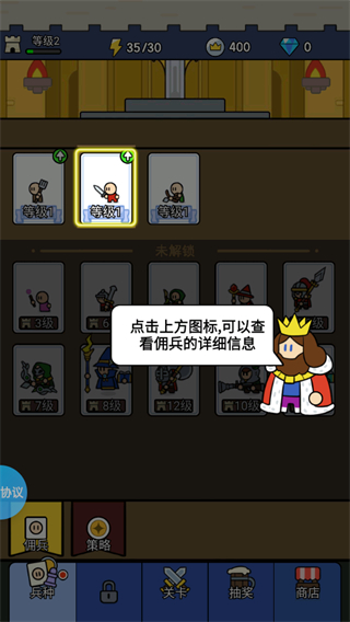 部落城堡守卫战手机版2