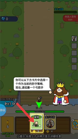 部落城堡守卫战怎么战斗配图1