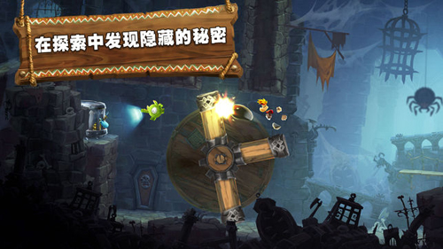 雷曼大冒险官方正版5