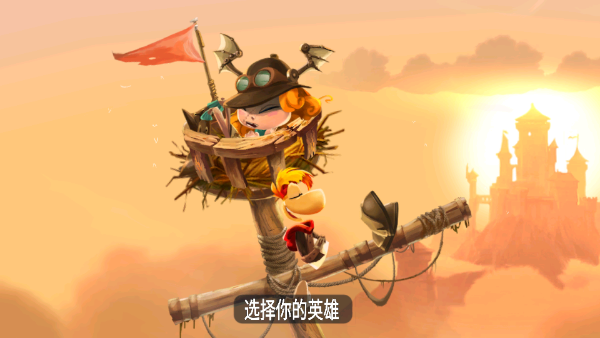 如何重新选择关卡配图2