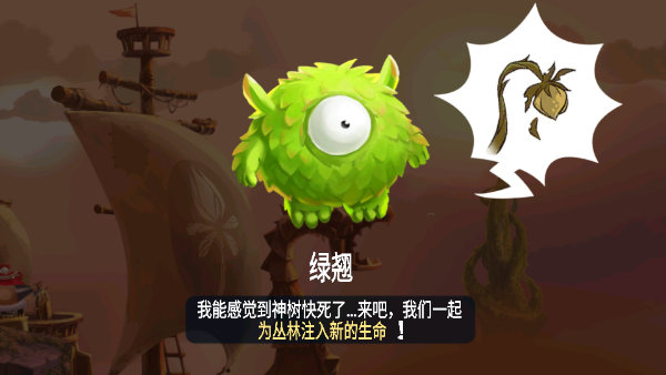 如何重新选择关卡配图6