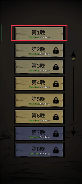 寂静城堡游戏攻略配图2