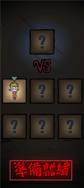 寂静城堡游戏攻略配图3