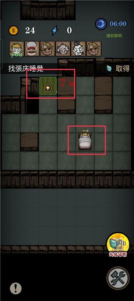 寂静城堡游戏攻略配图5