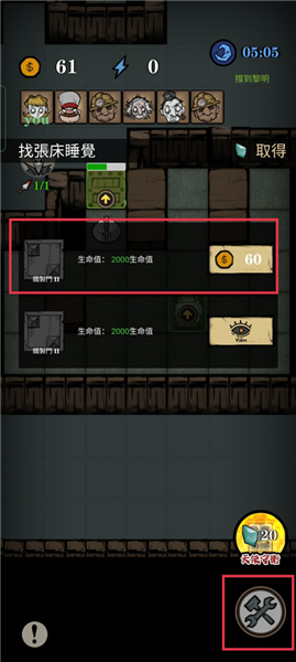 寂静城堡游戏攻略配图6