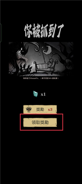 寂静城堡游戏攻略配图7