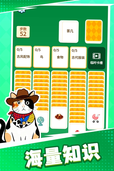 成语接龙猜汉字拼词语九游客户端1