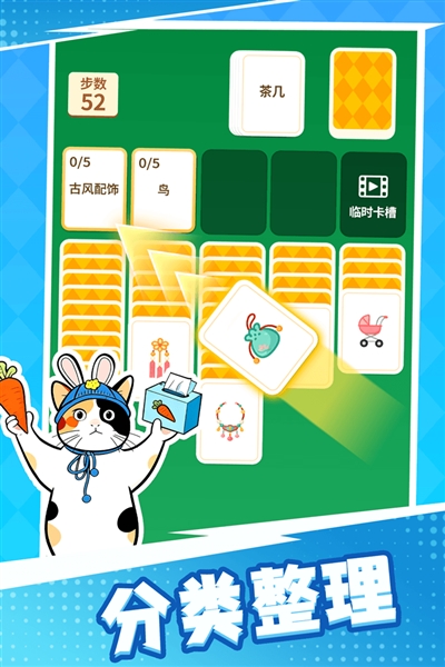 成语接龙猜汉字拼词语九游客户端2