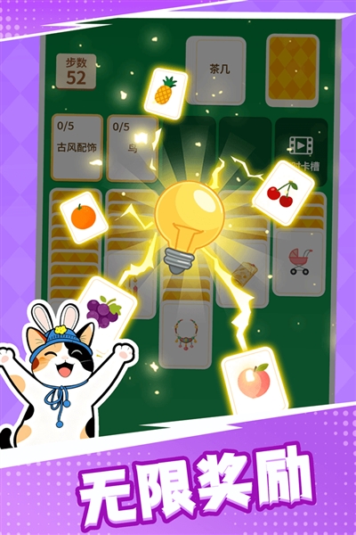 成语接龙猜汉字拼词语九游客户端3