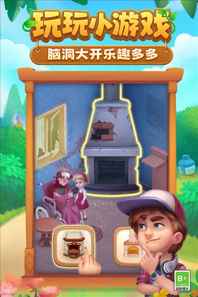 梦幻花园oppo渠道服3