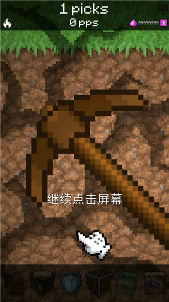 我的世界采矿游戏破解版宣传图