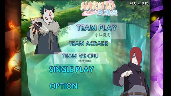 BVN动漫大乱斗哆啦A梦版宣传图