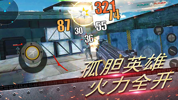 反恐大乱战最新版1