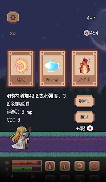 异星冒险灵戊怎么玩配图1