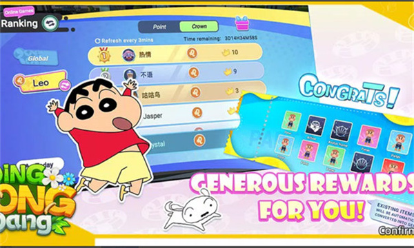 蜡笔小新叮当当手机版5