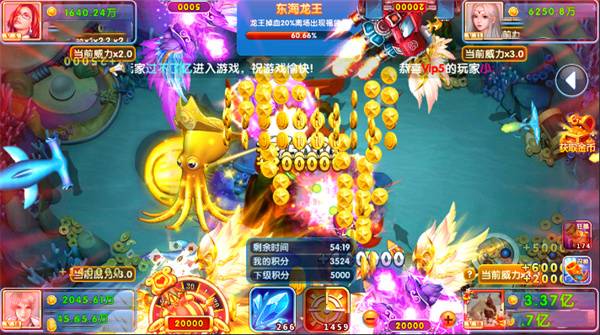 金手指捕鱼龙宫玩法攻略配图1