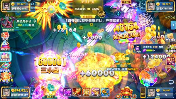 龙宫玩法攻略配图2