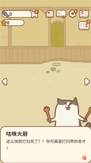 动物餐厅新手攻略配图1