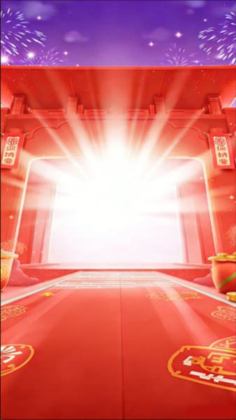 金彩迎财神红包版1