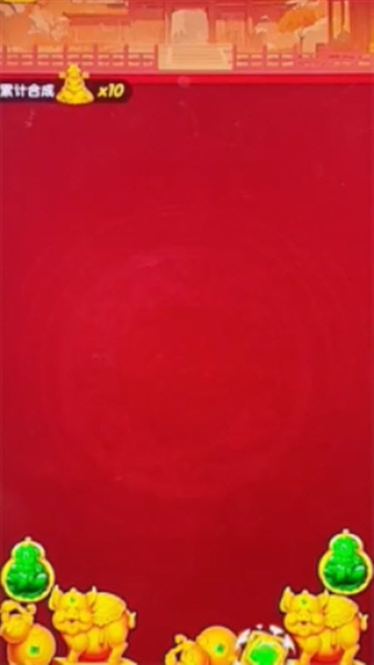 金彩迎财神红包版2