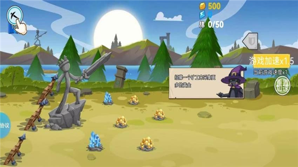 火柴人战争新生安卓版1