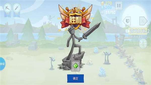 火柴人战争新生安卓版2