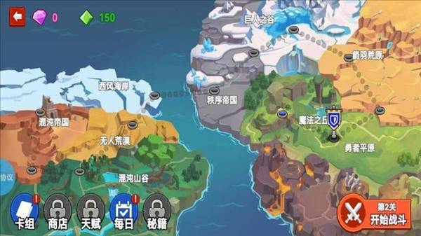 火柴人战争新生安卓版3