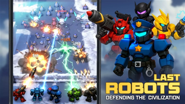 机器人小队塔防TD免广告版2