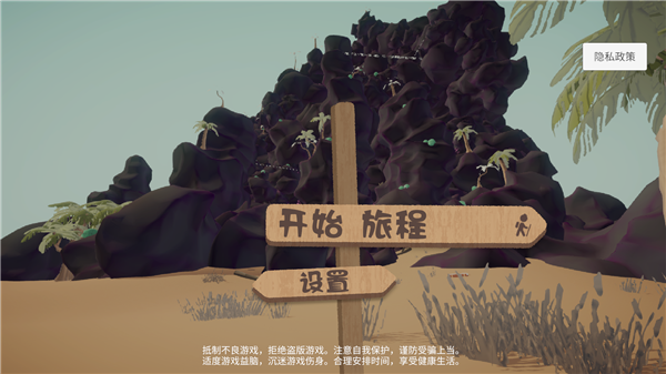 PEAK爬山模拟器攻略配图1