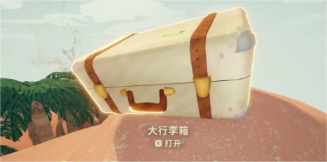 物资箱介绍配图2