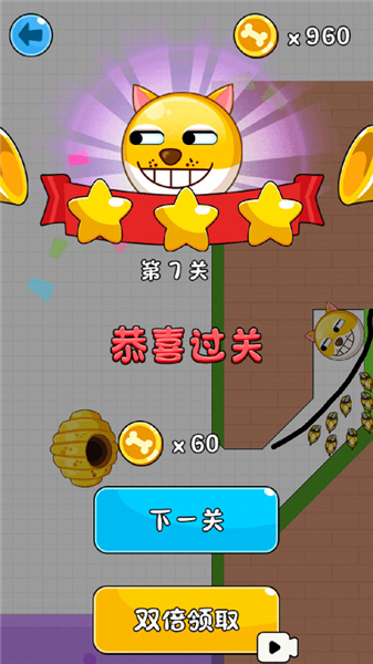 疯狂的狗蛋手游2