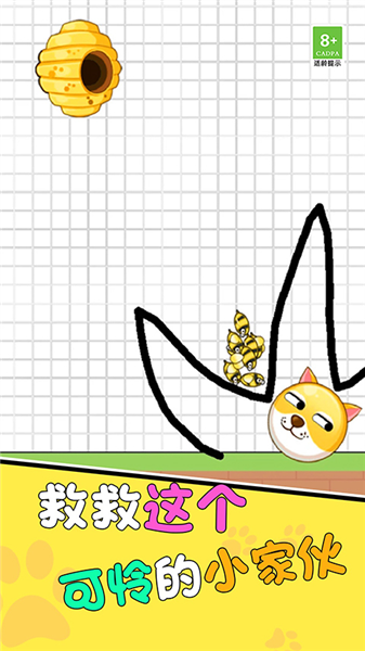 疯狂的狗蛋手游4