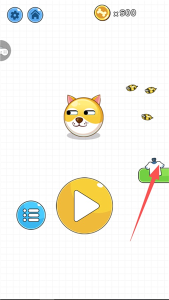 疯狂的狗蛋更换角色皮肤方法配图1