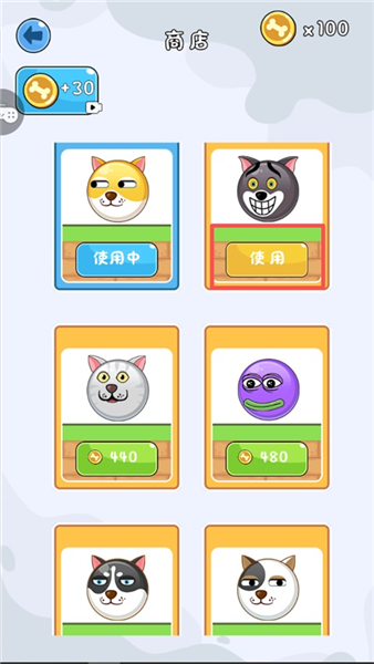 更换角色皮肤方法配图2