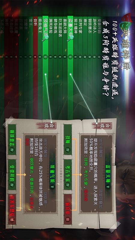 地牢求生2全新版