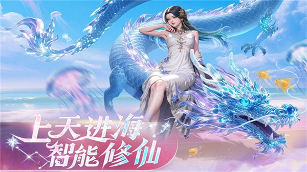 侠者风华录版最新正版2