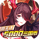 远征将士安卓正版