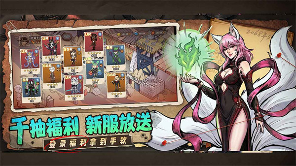 加勒比帝国官方正式版4