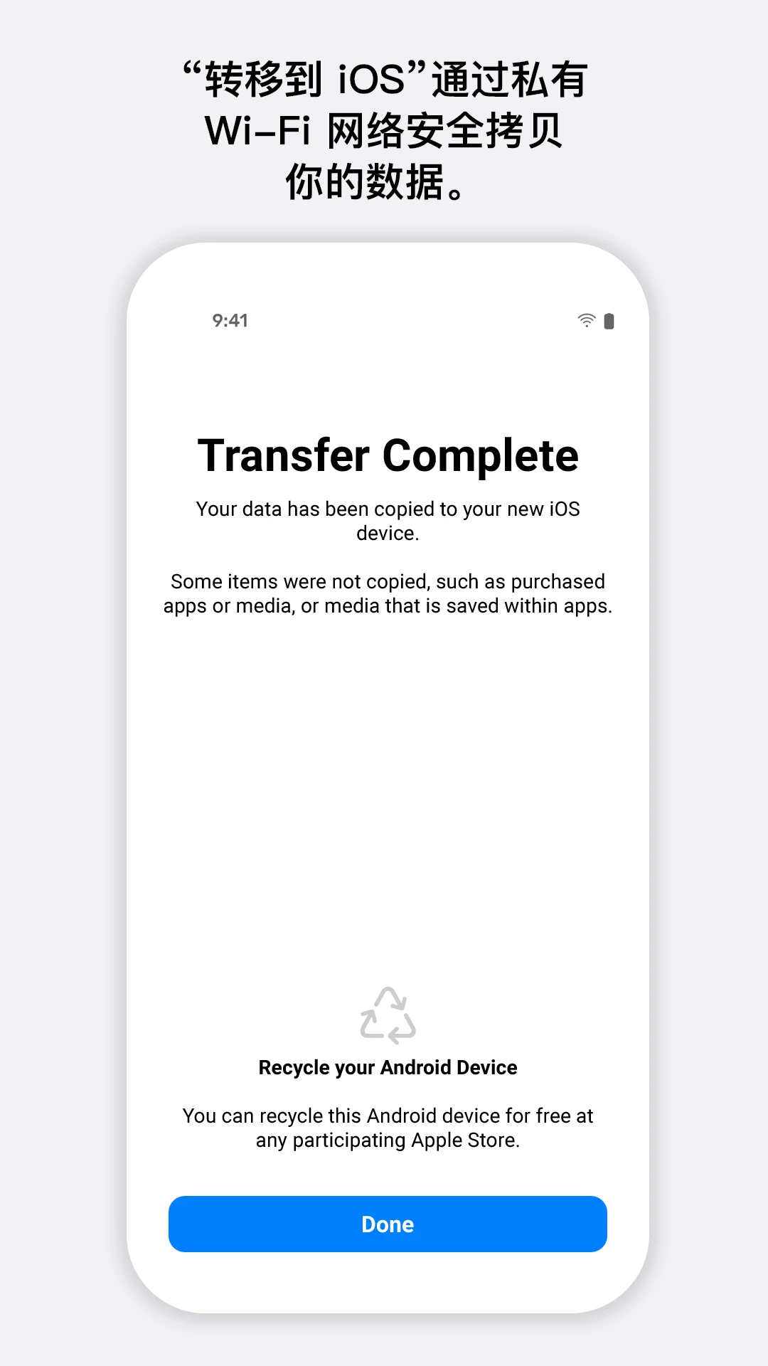 转移到最新正版2