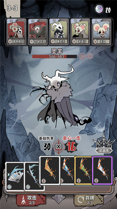 我在空洞世界斩神正式版安卓1