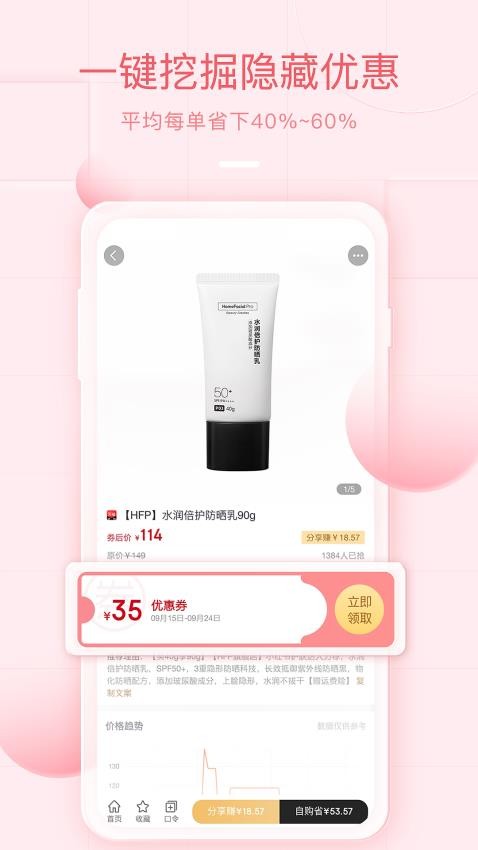 美物君最新官网3