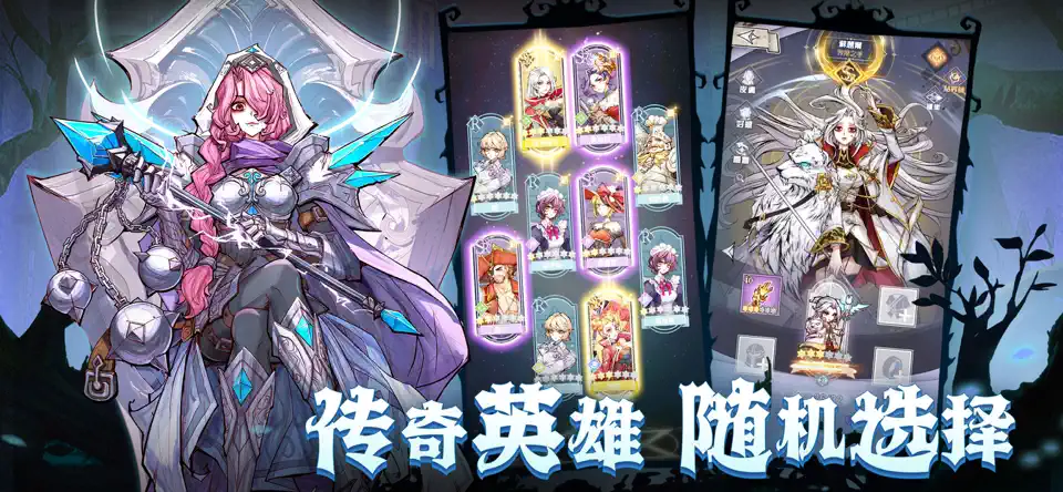 精灵序曲免费手机版