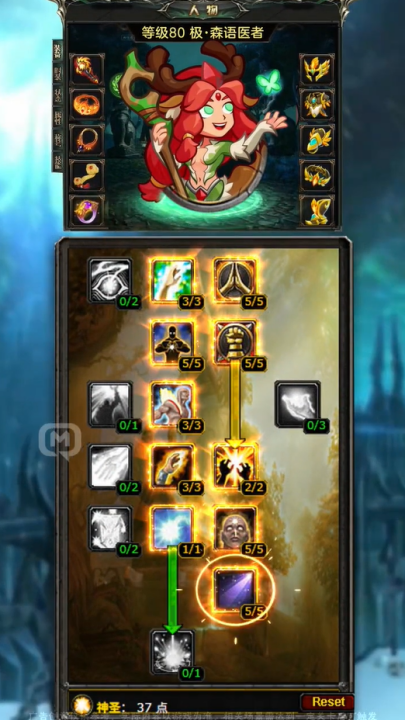 吨吨战纪官方手机版3