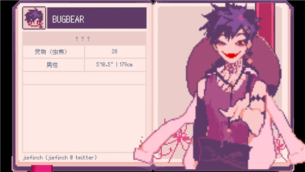 SaintSpellBook最新版免费3