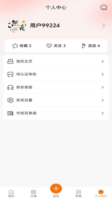 曙光建材城官网版2