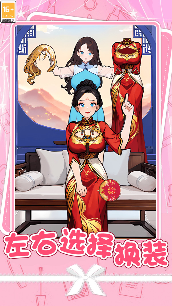 闲趣闯关咯游戏1